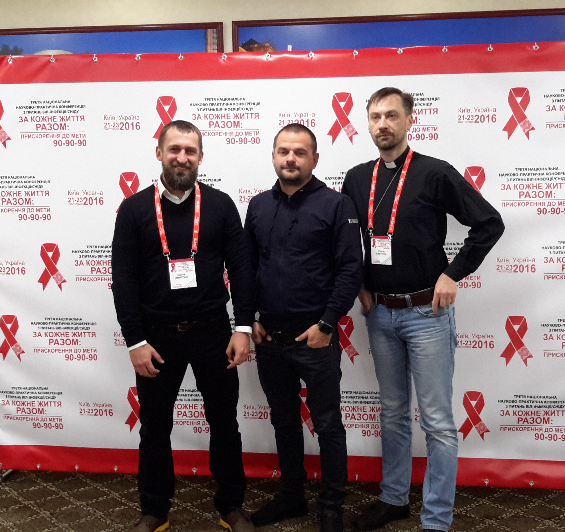 Україна в контексті глобальної стратегії прискорених заходів із подолання епідемії ВІЛ-інфекції