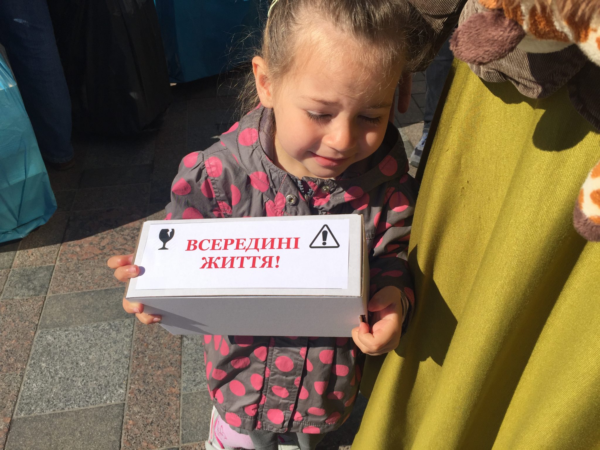 Пациентские организации Украины передали нардепам “Пакеты жизни”