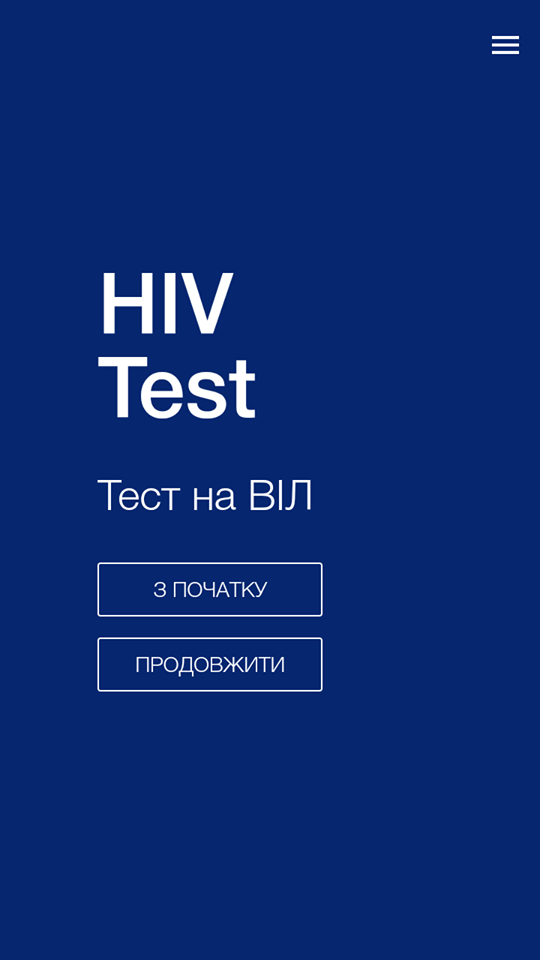 The HIV test can be done in the mobile application #HIVtest