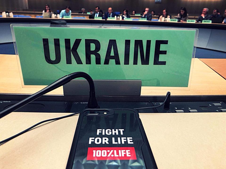 The network of the Ukrainian delegation to the 71st World Health Assembly