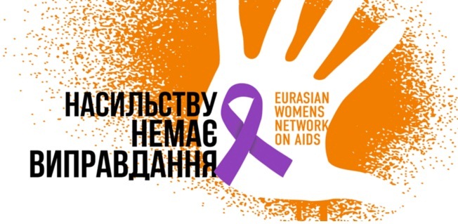 1,8 мільйона жінок в Україні страждає від фізичного домашнього насильства