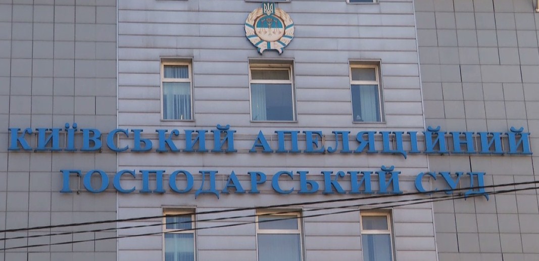 Суд снова отложил рассмотрение дела об отмене монополии на самые дорогие в Украине лекарства