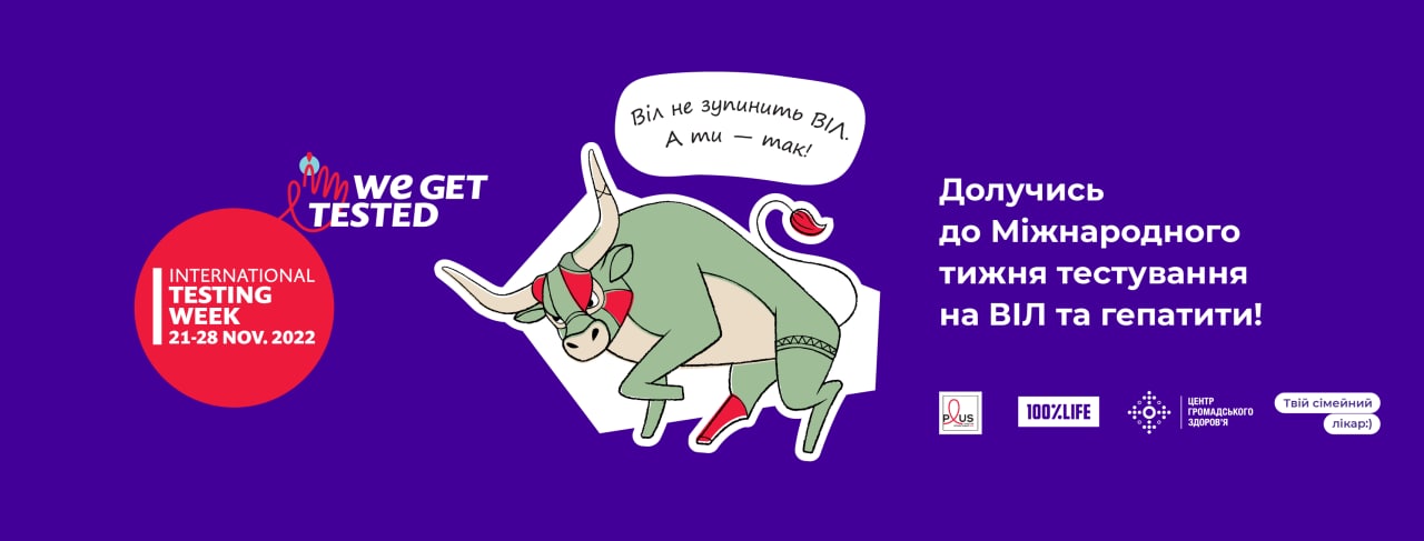 The International HIV and VHC Testing Week has started in Ukraine